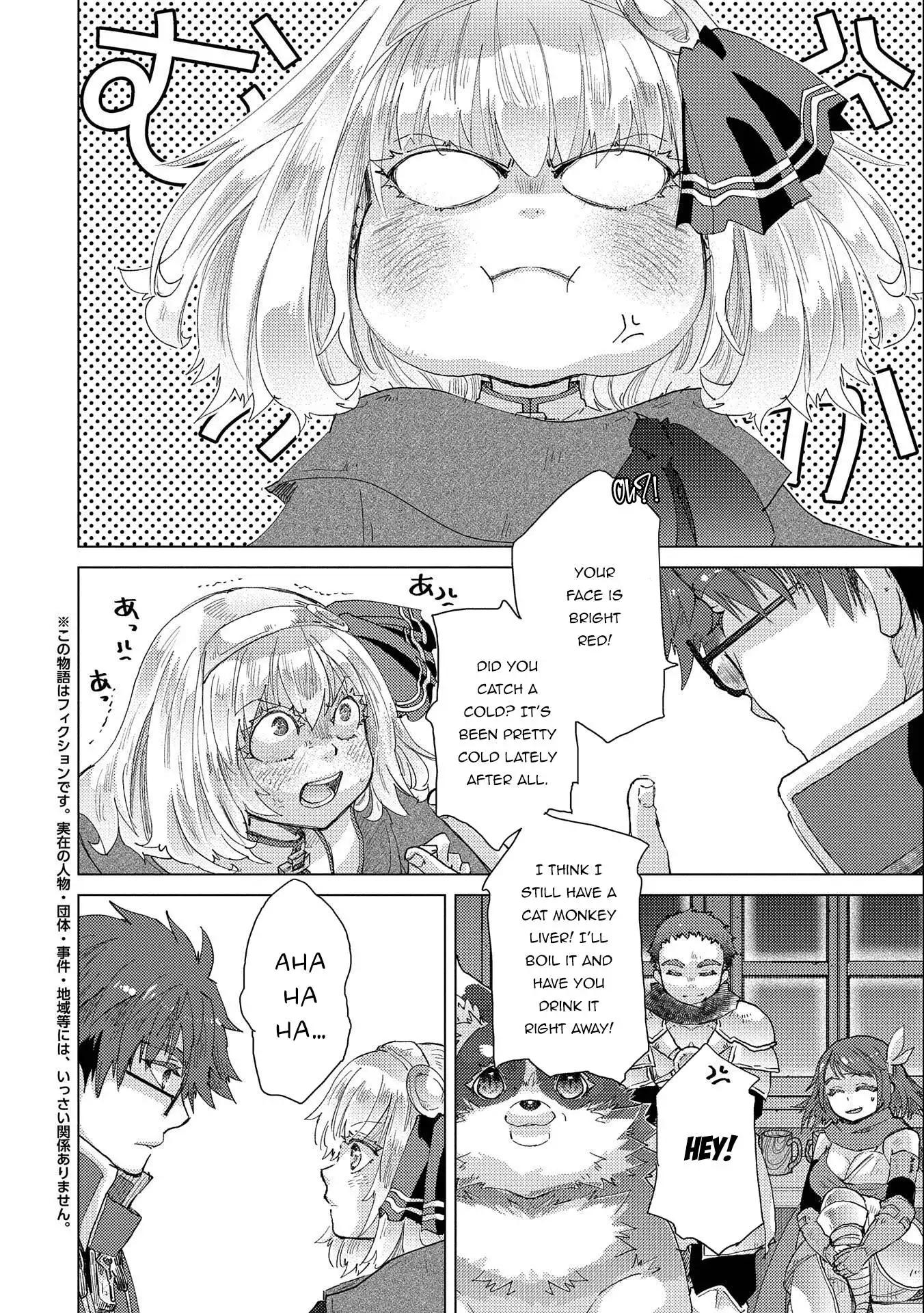 Yuukyuu no Gusha Asley no, Kenja no Susume Chapter 50 3